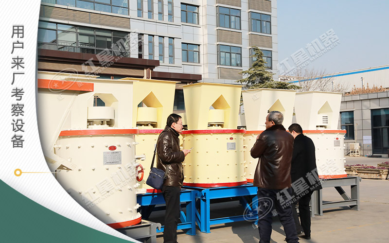 用戶(hù)到廠考察購(gòu)機(jī)